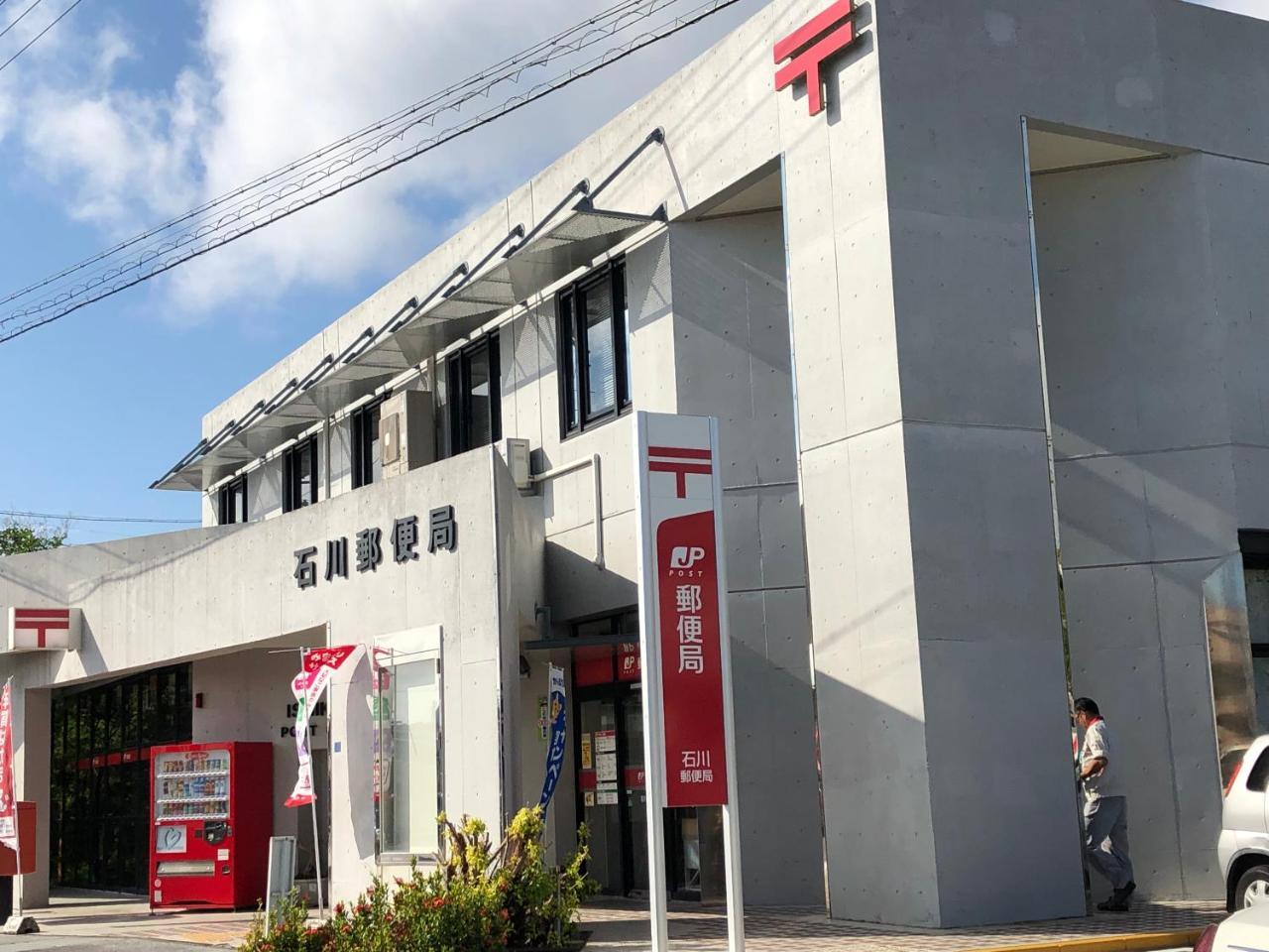 Yoko House Hotel Uruma Bagian luar foto