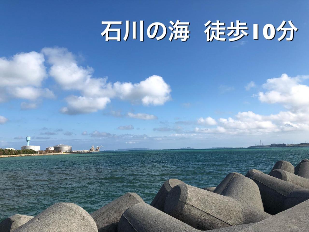 Yoko House Hotel Uruma Bagian luar foto