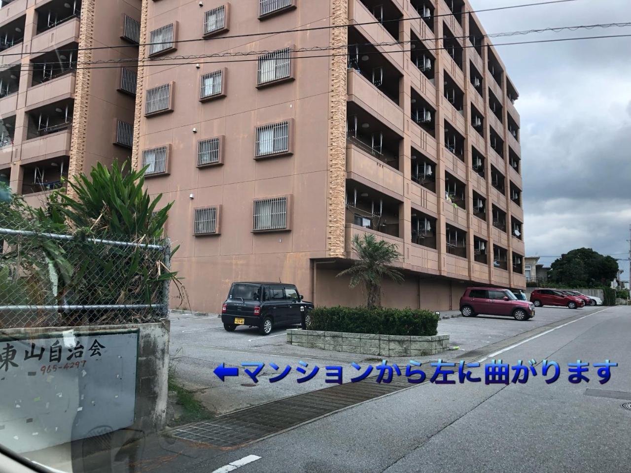 Yoko House Hotel Uruma Bagian luar foto