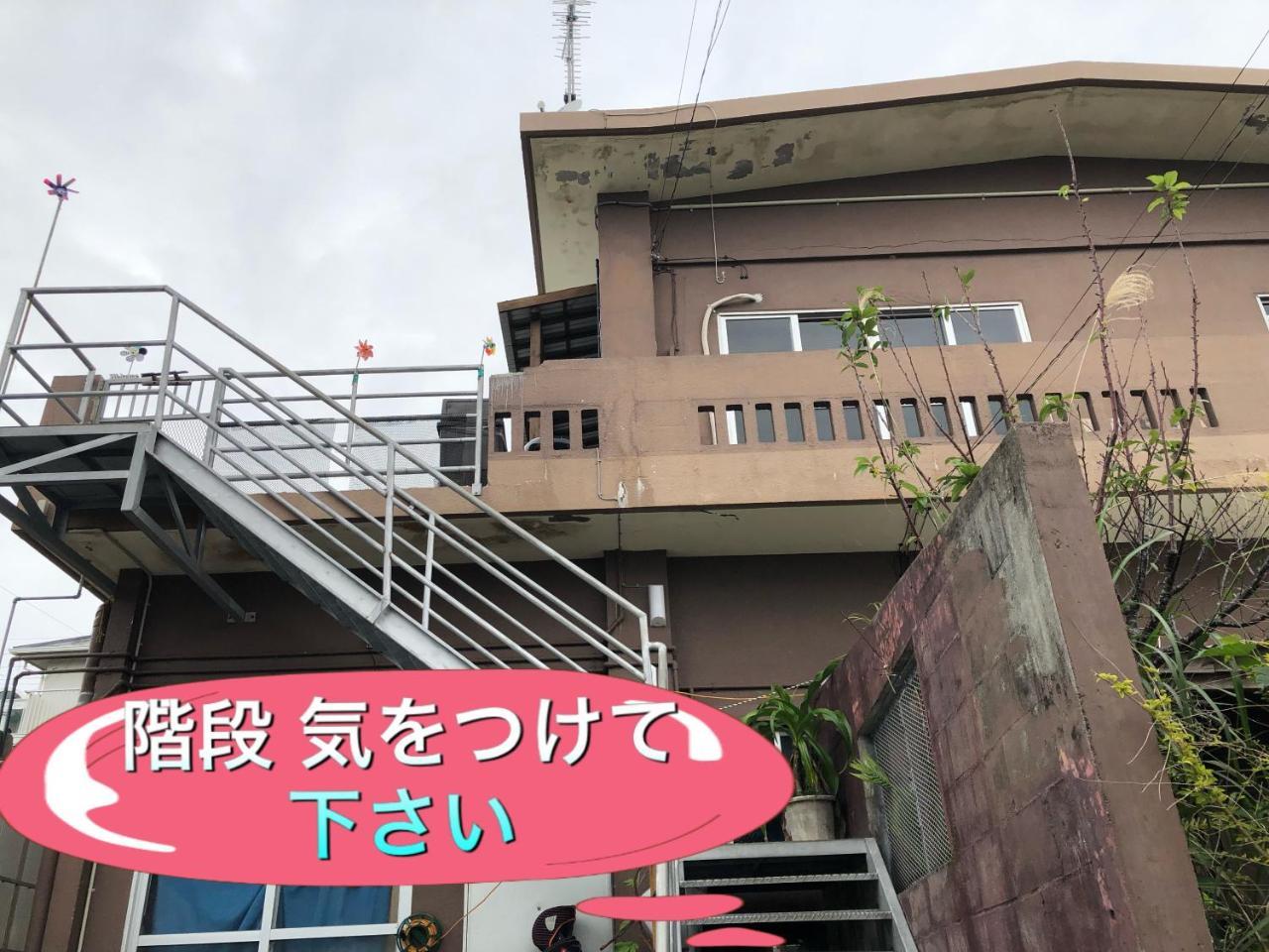 Yoko House Hotel Uruma Bagian luar foto