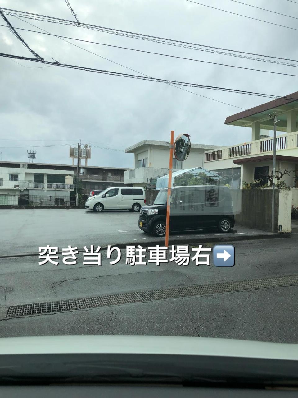 Yoko House Hotel Uruma Bagian luar foto